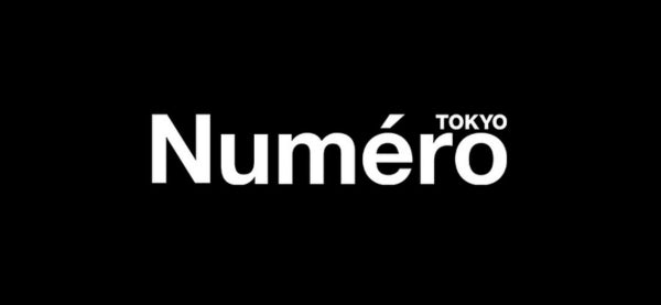 8月28日発売『Numéro TOKYO 200号』に世界のダンスシーンを席巻するダンサーKYOKAがHirotakaを纏って登場!