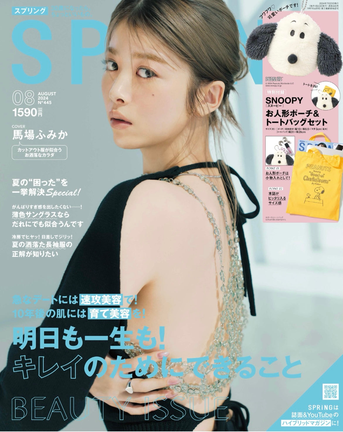 【新品未開封】思わず頬にスリスリーピング♪ブランケッ10 mimi33】フラワーピアス[K10][Basic]｜SANPO ONLINE(サンポー