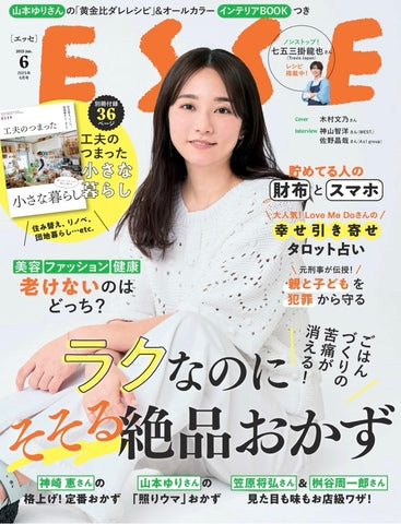 偽サイトにご注意ください!!