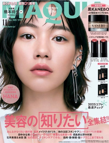 HIROTAKAジュエリー 3点セット【すり替え防止の為返品不可】 HIROTAKAジュエリー 3点セット【すり替え防止の為返品不可