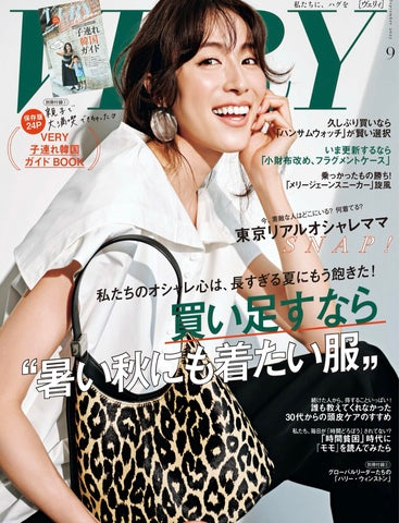 VERY 9月号ジュエリー掲載