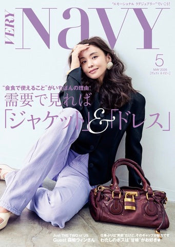 ニュース