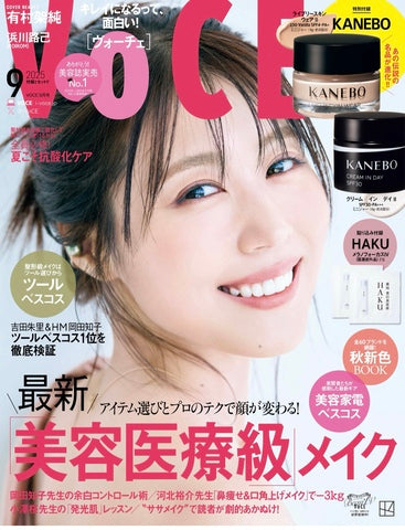 VoCE  9月号ジュエリー掲載