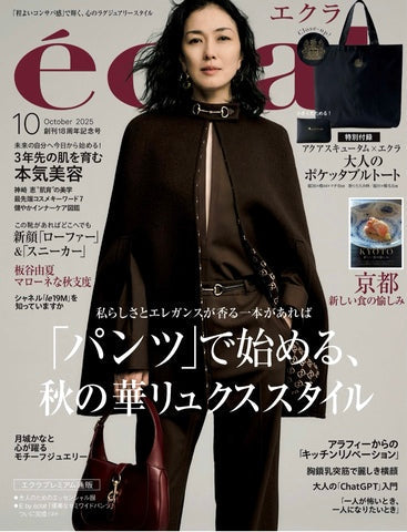 偽サイトにご注意ください!!
