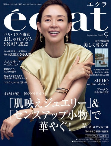 ニュース