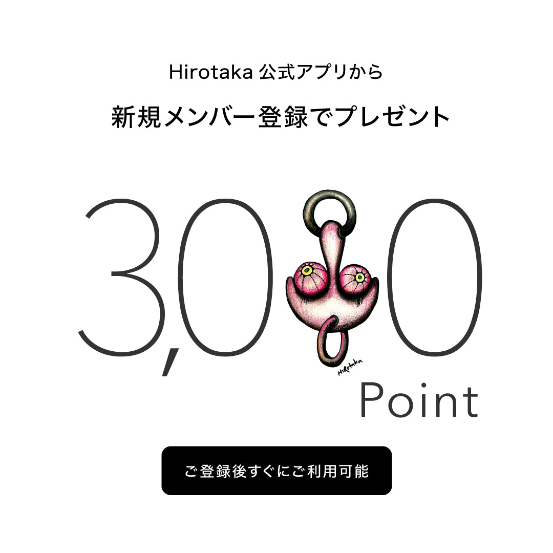 【新規キャンペーン】アプリから新規メンバー登録ですぐに使える3,000ポイント!!